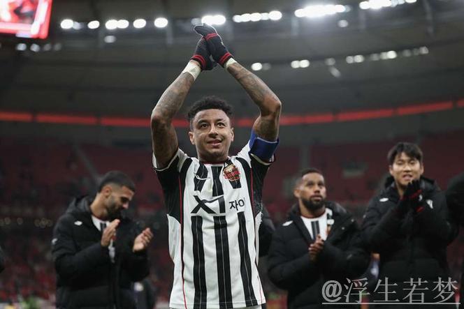 前曼联和英格兰中场林加德在首尔足球俱乐部告别中进球