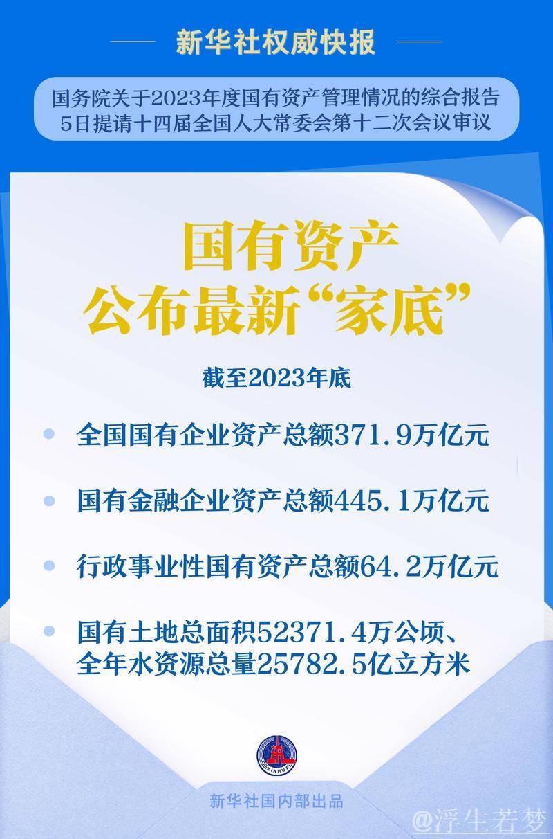新设企业数量保持增长 外企深耕中国投资沃土 新设企业数量保持增长 外企深耕中国投资沃土