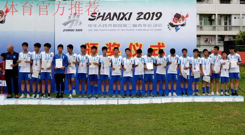 2019年中华人民共和国第二届青年运动会室内五人制足球体校组男子14-15岁组比赛顺利开幕