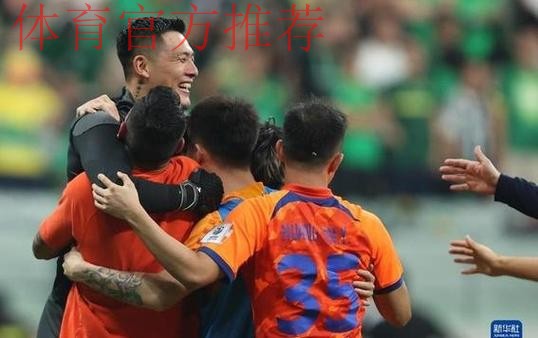 足协杯纪录片《六秩芳华》第三集——平凡与不凡