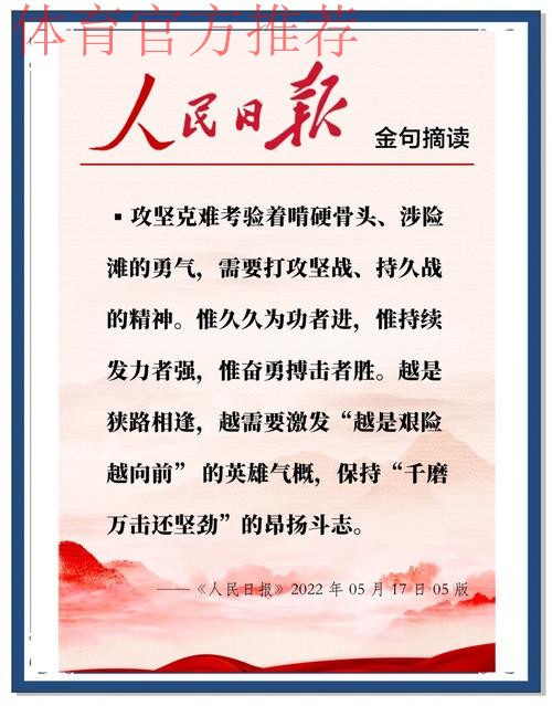 刘鹏强调——下大决心 花大力气 做长期奋斗 刘鹏强调——下大决心 花大力气 做长期奋斗