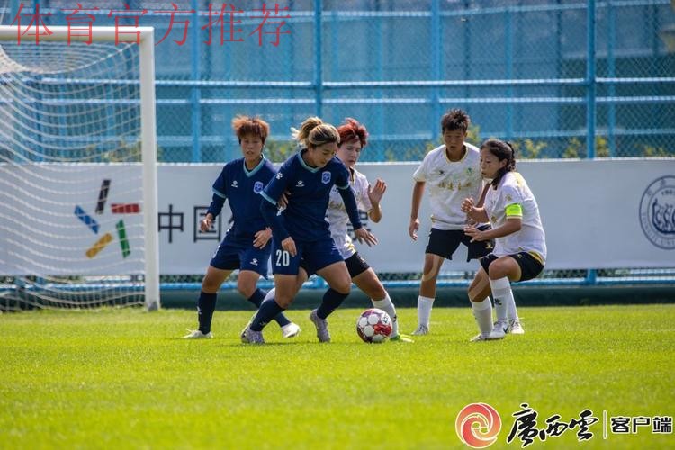 广西平果呗侬女足夺得2025女甲联赛冠军 与四川女足携手升超