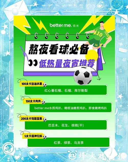 世界杯下注平台有哪些特别优惠和福利 世界杯下注平台有哪些特别优惠和福利