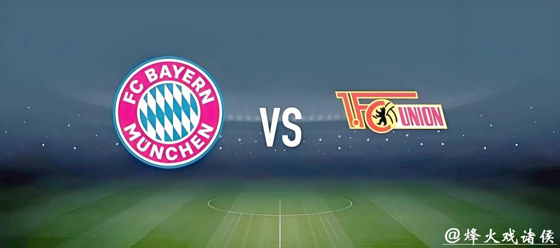 世界杯外围投注高手分享实战经验