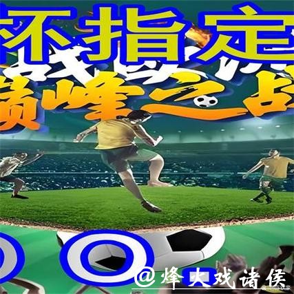 如何选择正规世界杯外围平台？技巧分享