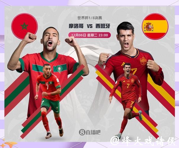 世界杯外围竞猜热门球队分析与预测